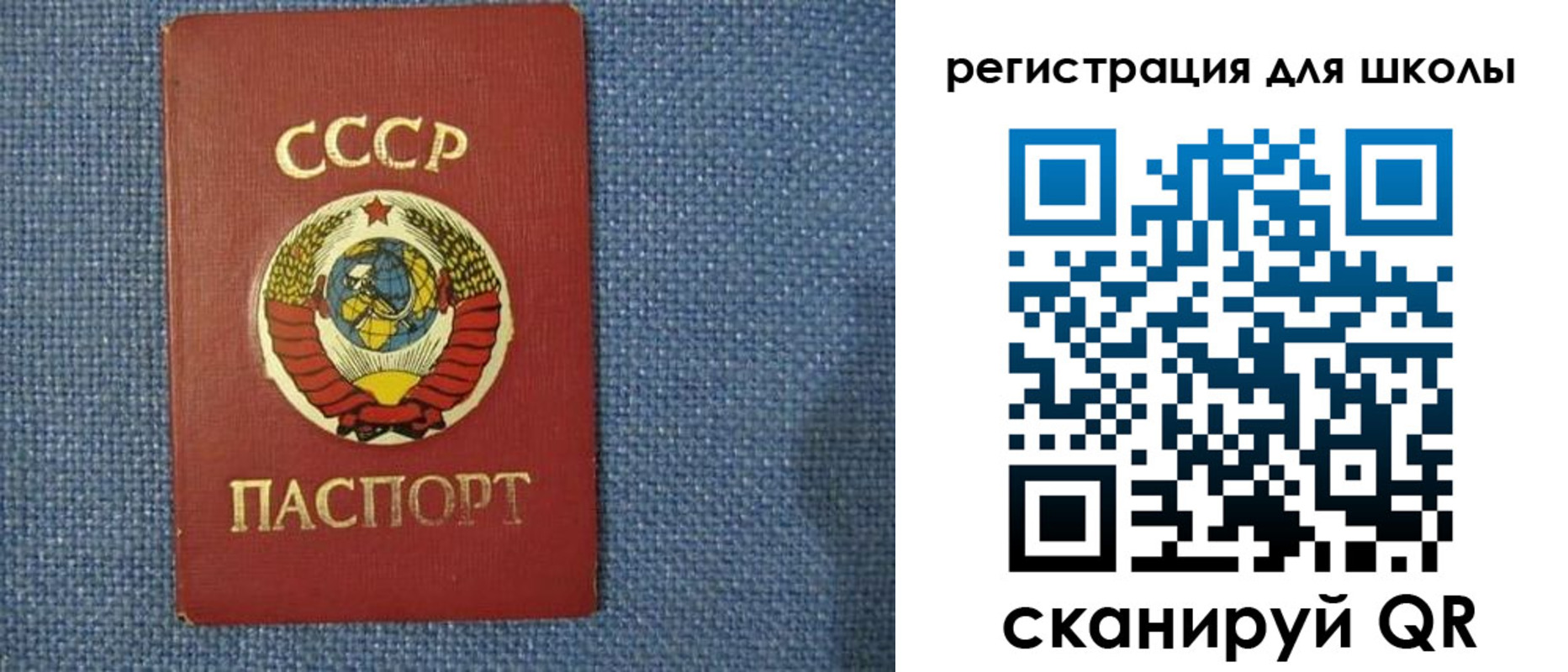 временная регистрация в Махачкале