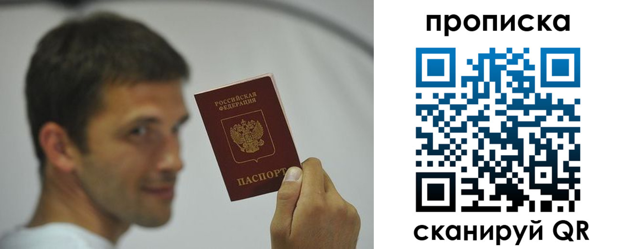временная регистрация 2025 в Махачкале